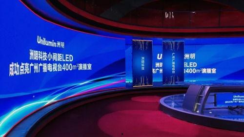 广州电视台新闻爆料直播,最新事件现场直击 第2张 广州电视台新闻爆料直播,最新事件现场直击 第2张