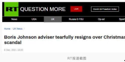 英国首相回应爆料视频,真相与澄清并行 第1张 英国首相回应爆料视频,真相与澄清并行 第1张