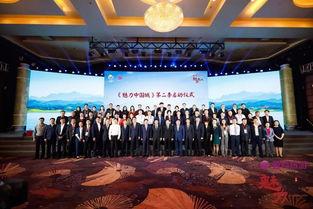 魅力中国在线观看,在线探索千年文化瑰宝 第2张 魅力中国在线观看,在线探索千年文化瑰宝 第2张